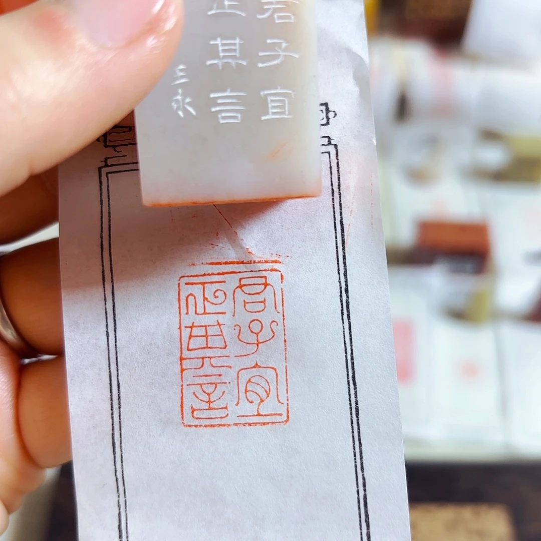 青田石其他老挝石
