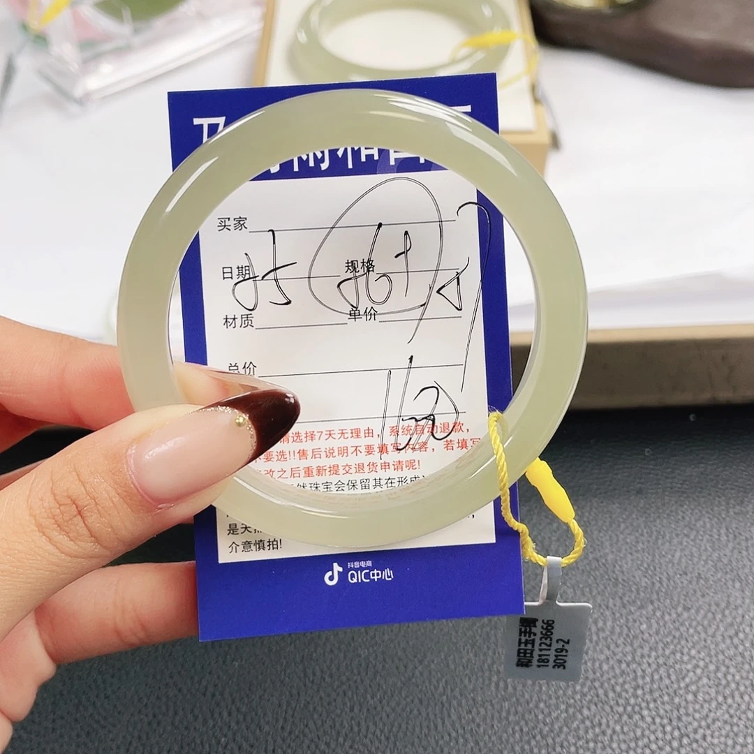 和田玉未镶嵌手镯