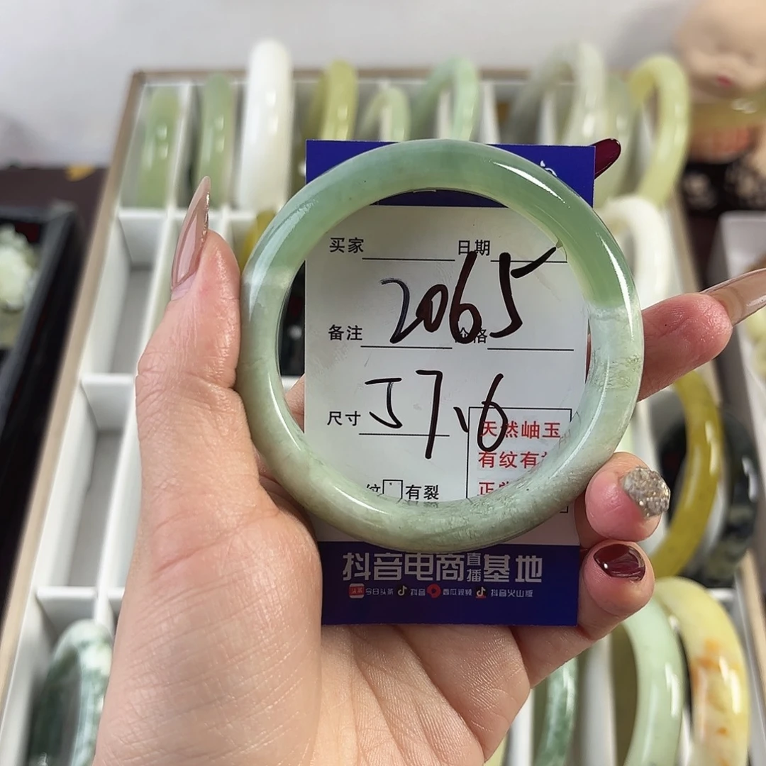 蛇纹石玉手镯未镶嵌七****a