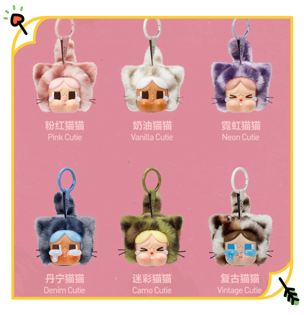 豹豹猫猫系列搪胶毛绒挂件盲盒-全新包正！