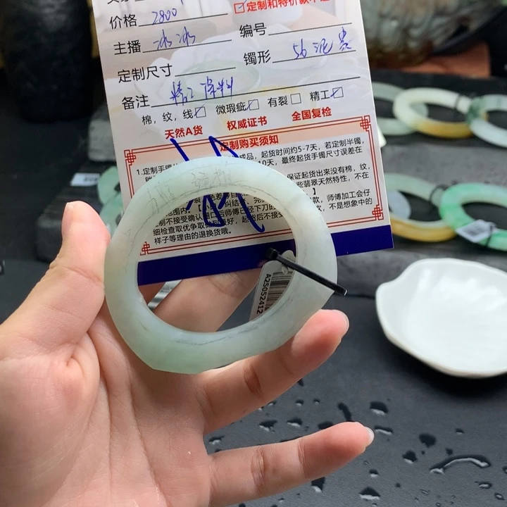 定制翡翠贵妃未镶嵌