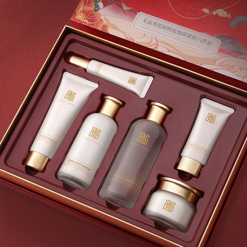 美嘉秀蓝铜胜肽焕颜紧致六件套嫩肤水光净颜奢润