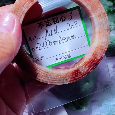 D***9翡翠未镶嵌颈饰缅甸