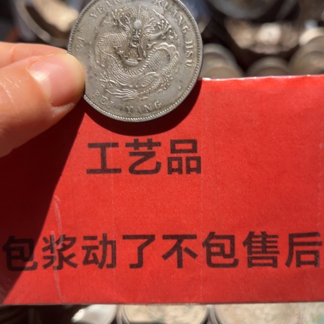 顺***然银Ag900现代工艺品9成银