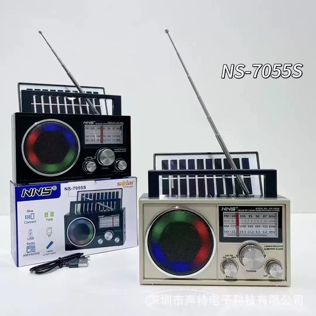 易购通 新款NS-7055S手提太阳能带户外天线收音机便携音响/音箱