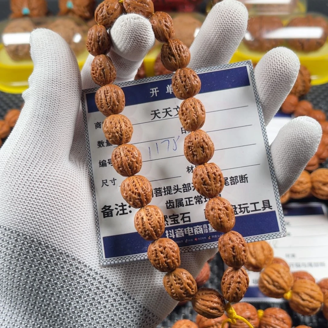 山***河手串文玩核桃粗筋