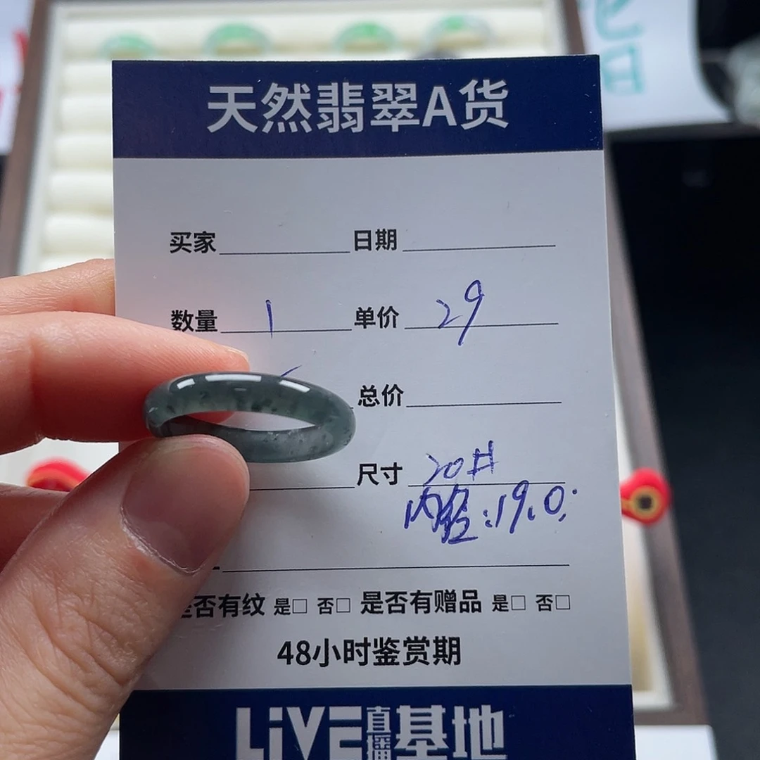 未镶嵌戒指翡翠翡翠
