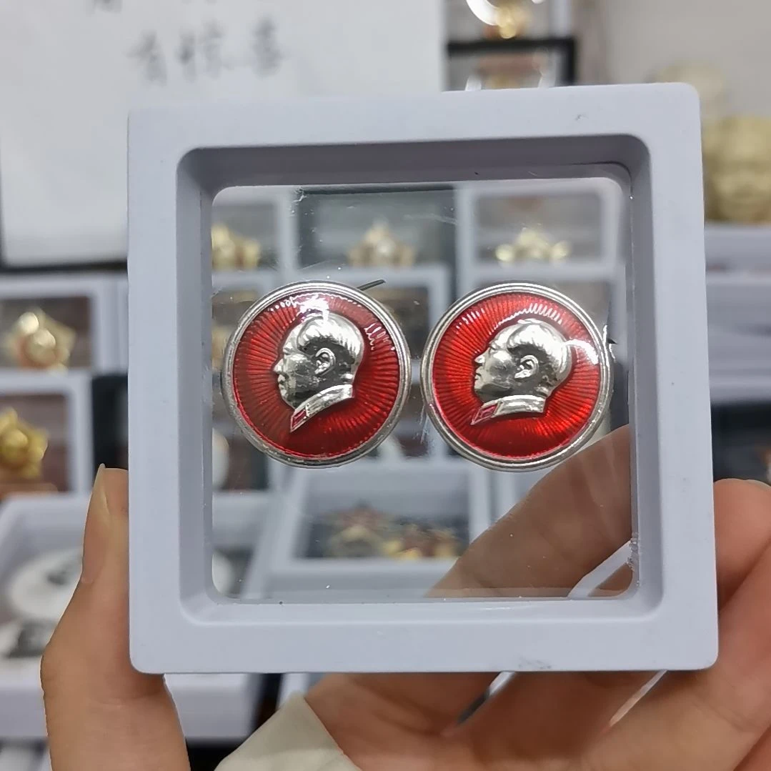 其他普通金属还**傲红色收藏纪念章2枚