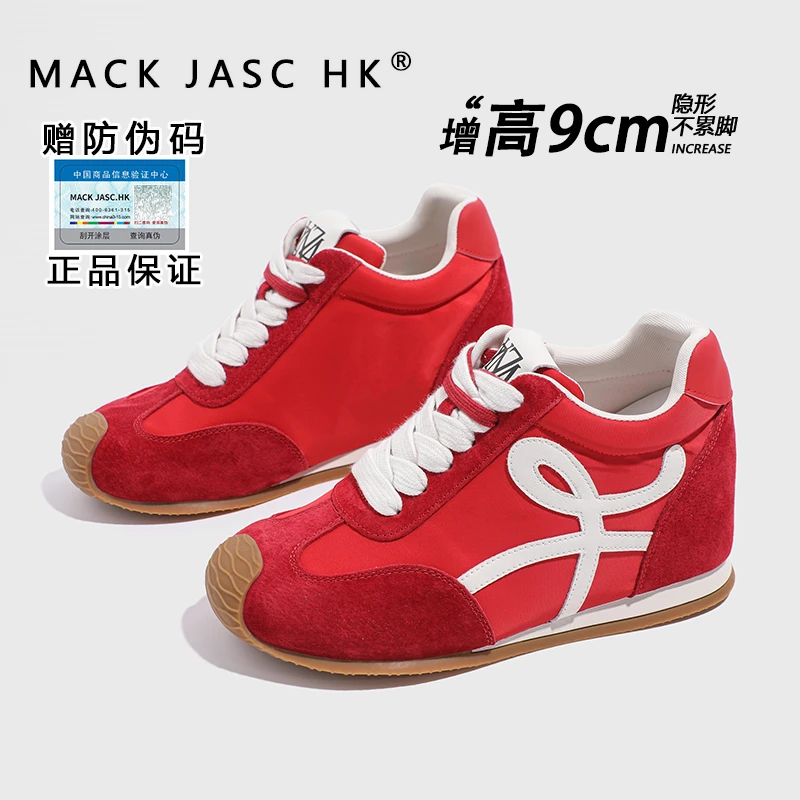 香港HK内增高德训鞋女2025春季新款百搭时尚拼色小个子厚底阿甘鞋