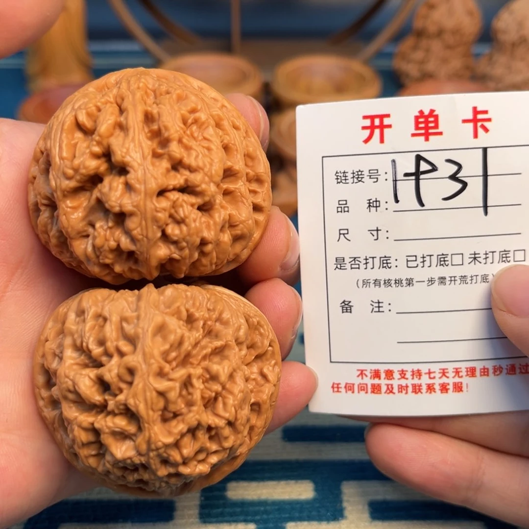 文玩核桃吊坠粗筋47