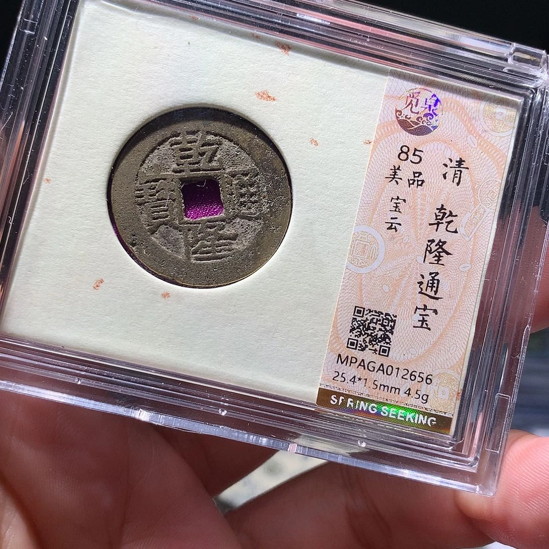 金属QY。钱钱钱钱2656