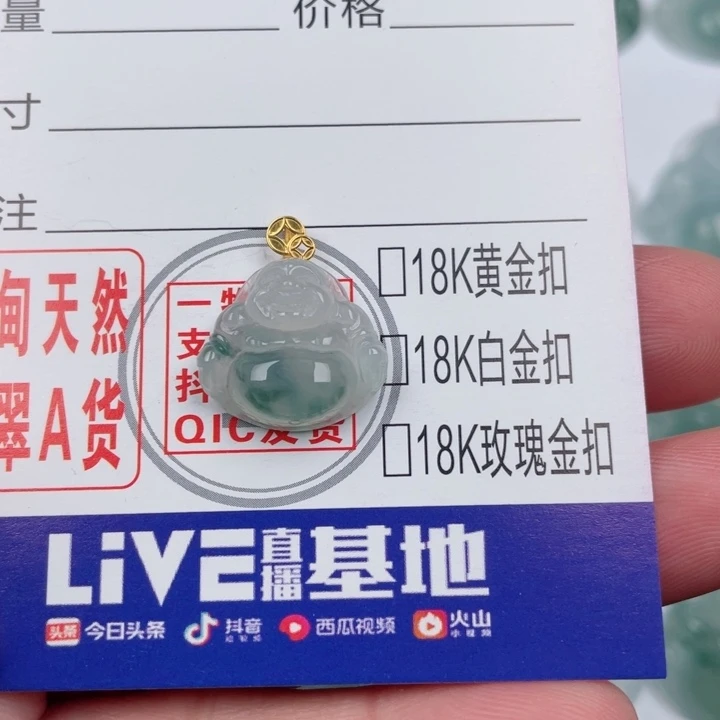 吊坠(不含链)未镶嵌翡翠