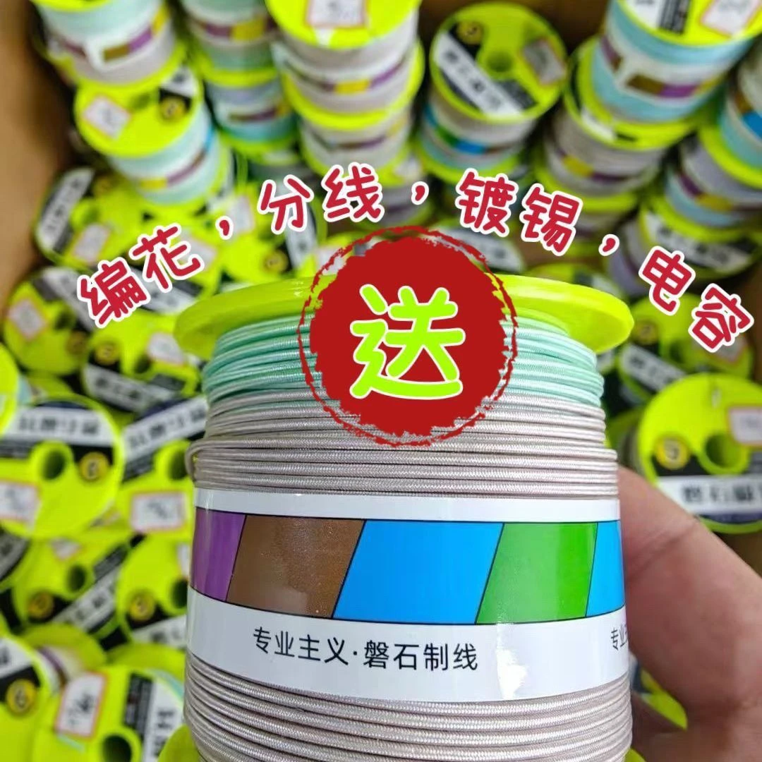 新款彩虹色大力马主线十米一色，拉力大，更耐磨，阻力小，切水性好。