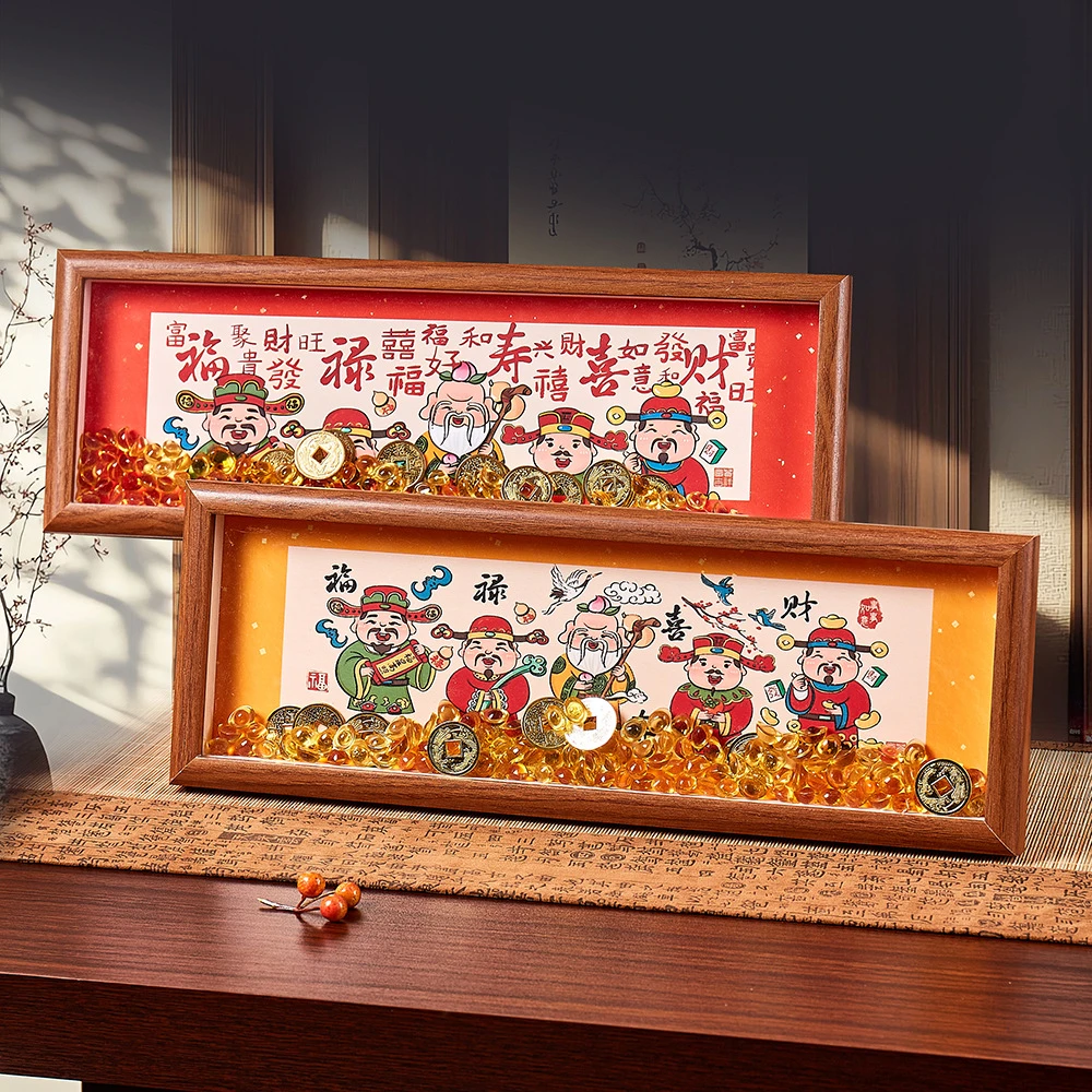 发财摆件过年年会送礼员工福利商务礼品相框摆台装饰品招财纳福款