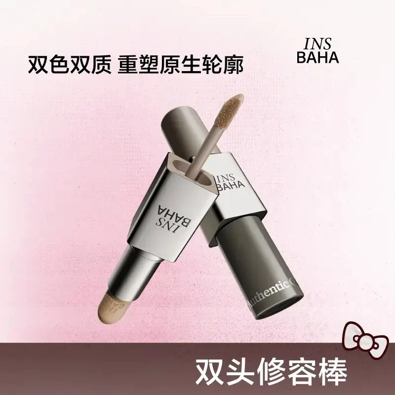 新款【达人推荐】原色波塔双效修容棒多用膏修容欧若风双头流光风gc