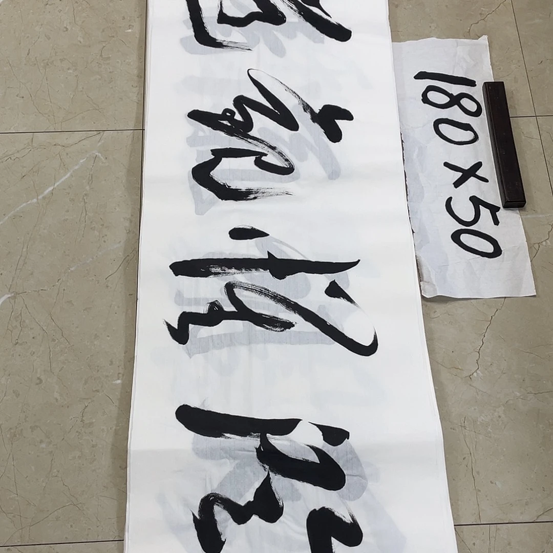 书法Lvqinzhenshufa