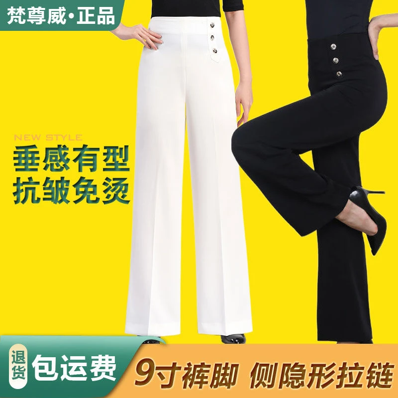 梵尊威摩登舞裤子女士拉丁舞裤舞蹈服装女款爆款2025正宗跳舞裤子
