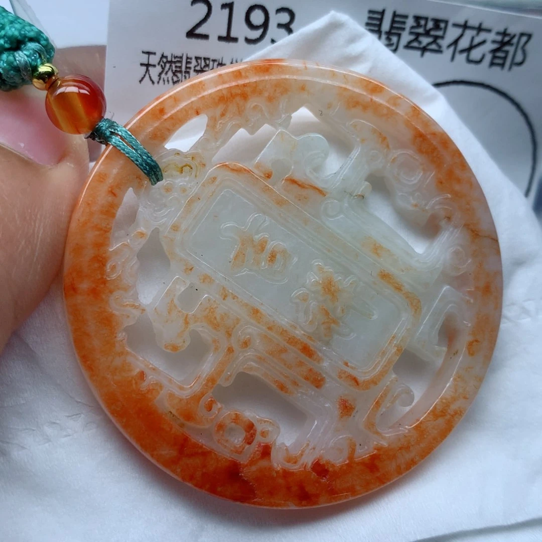 翡翠颈饰未镶嵌牌子