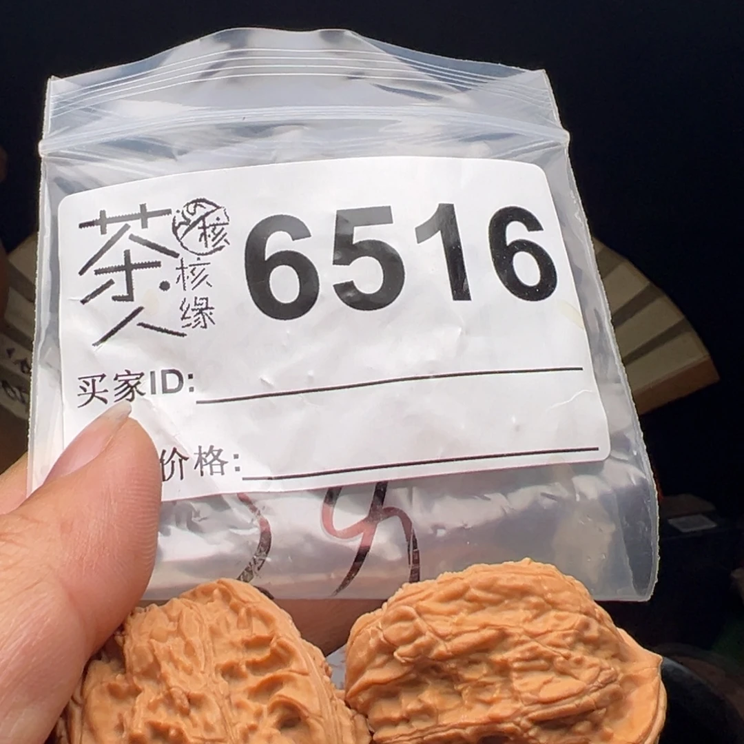 文玩核桃吊坠我们