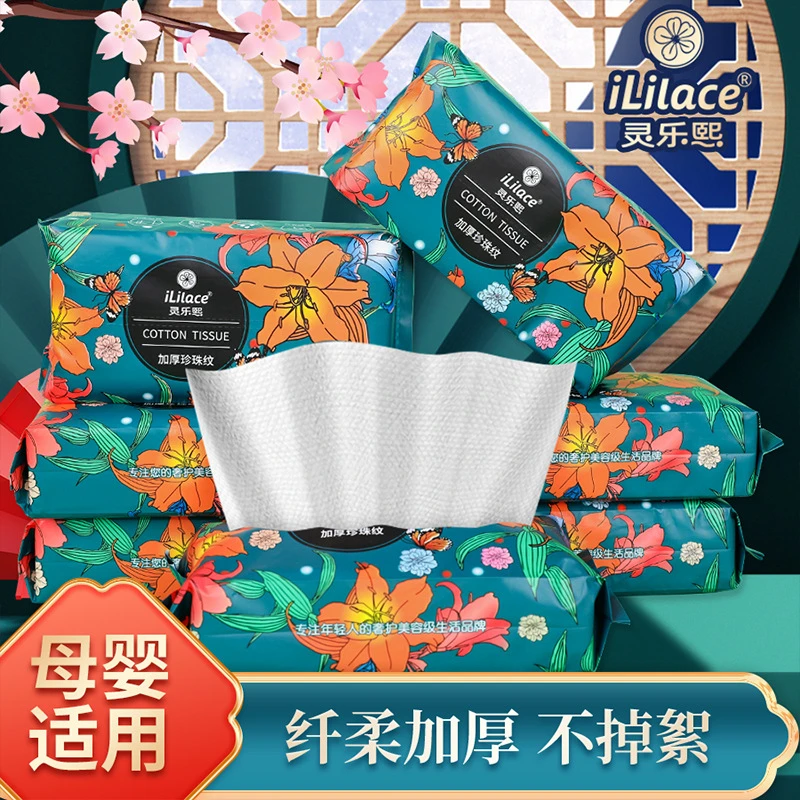 抽取式洗脸巾大量批发一次性美容院婴儿棉柔巾洁面巾抽巾擦脸巾