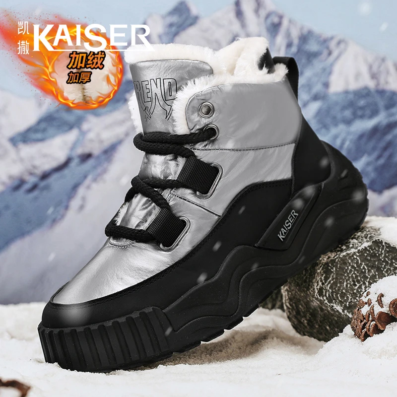 凯撒加绒新款雪地靴男士户外防滑保暖东北大棉靴高帮加厚马丁靴子