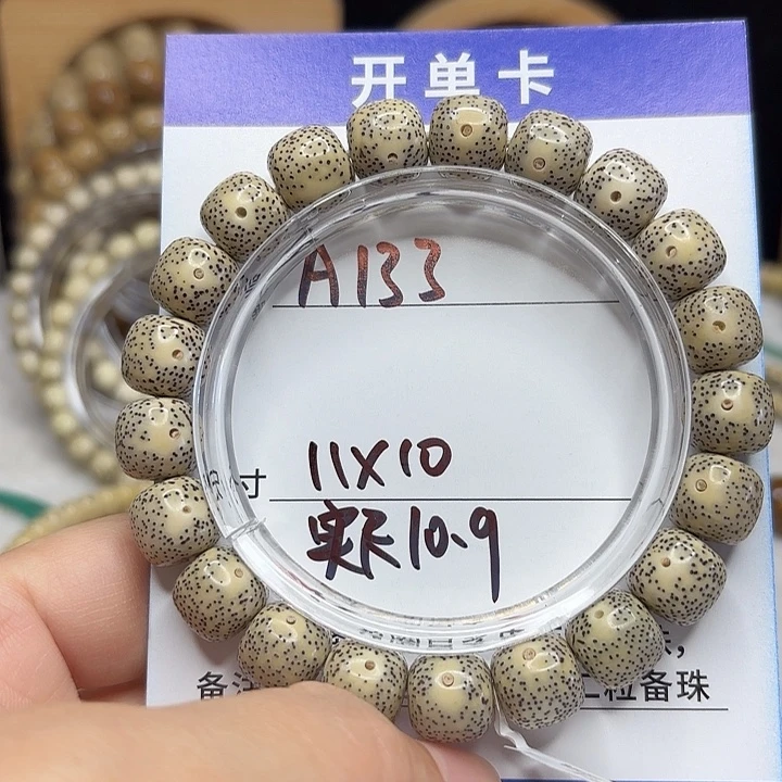 星月菩提吊坠星月