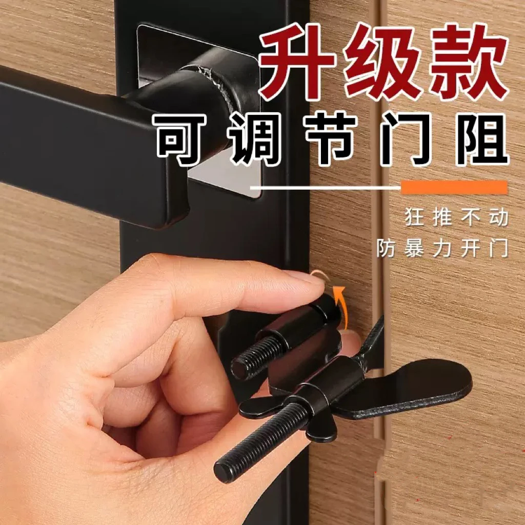 【出行必备】蝴蝶阻门器门阻女生独居酒店顶门安全防盗防狼家免打孔