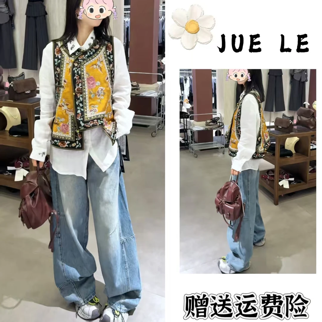 2025秋季新款新中式时尚洋气复古中国风气质三件套L11638