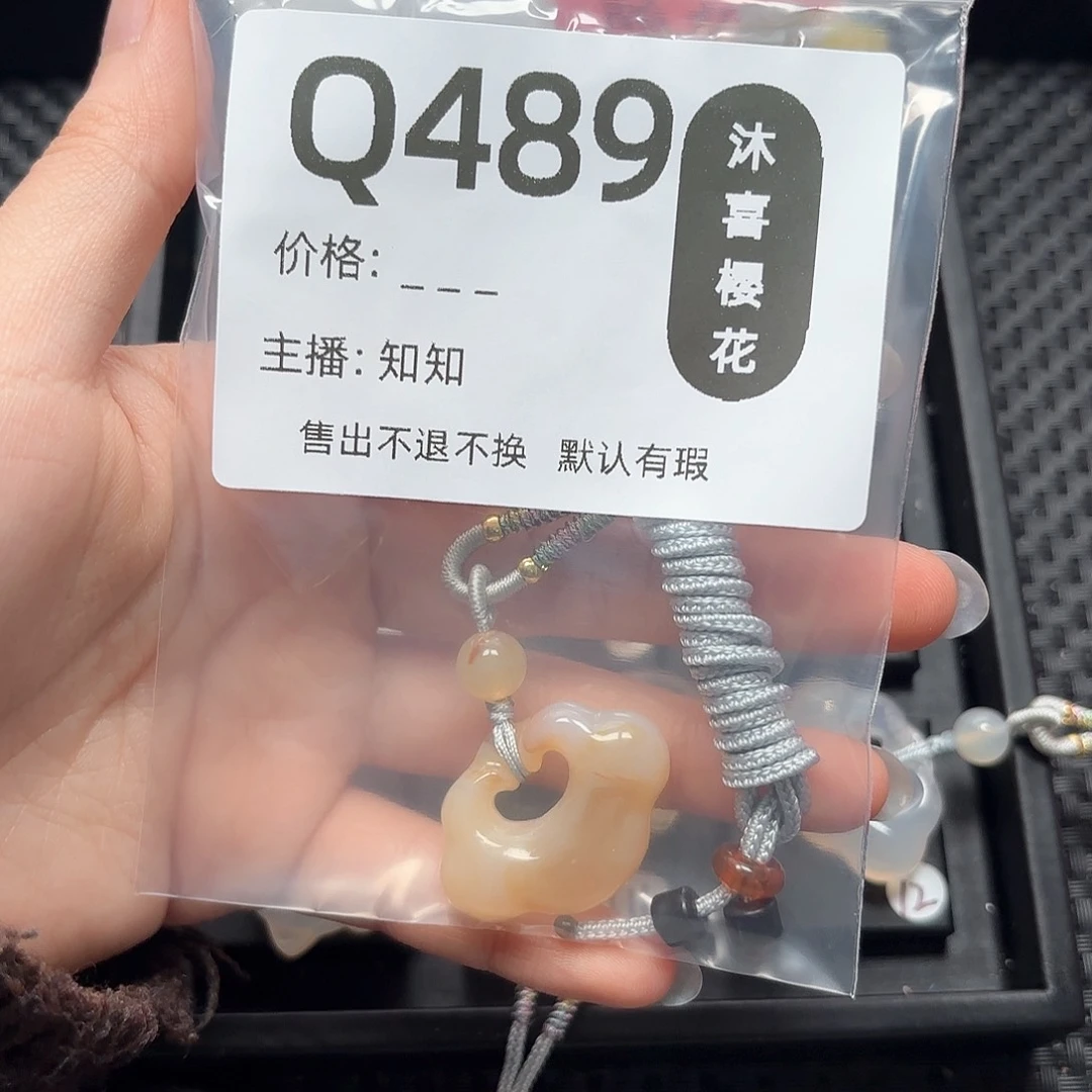 玛瑙/玉髓颈饰未镶嵌木****✨