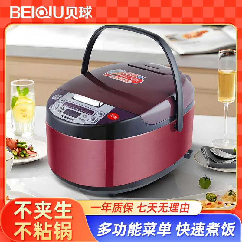 正品电饭煲家用5升大容量多功能全自动保温蒸煮一体电饭锅