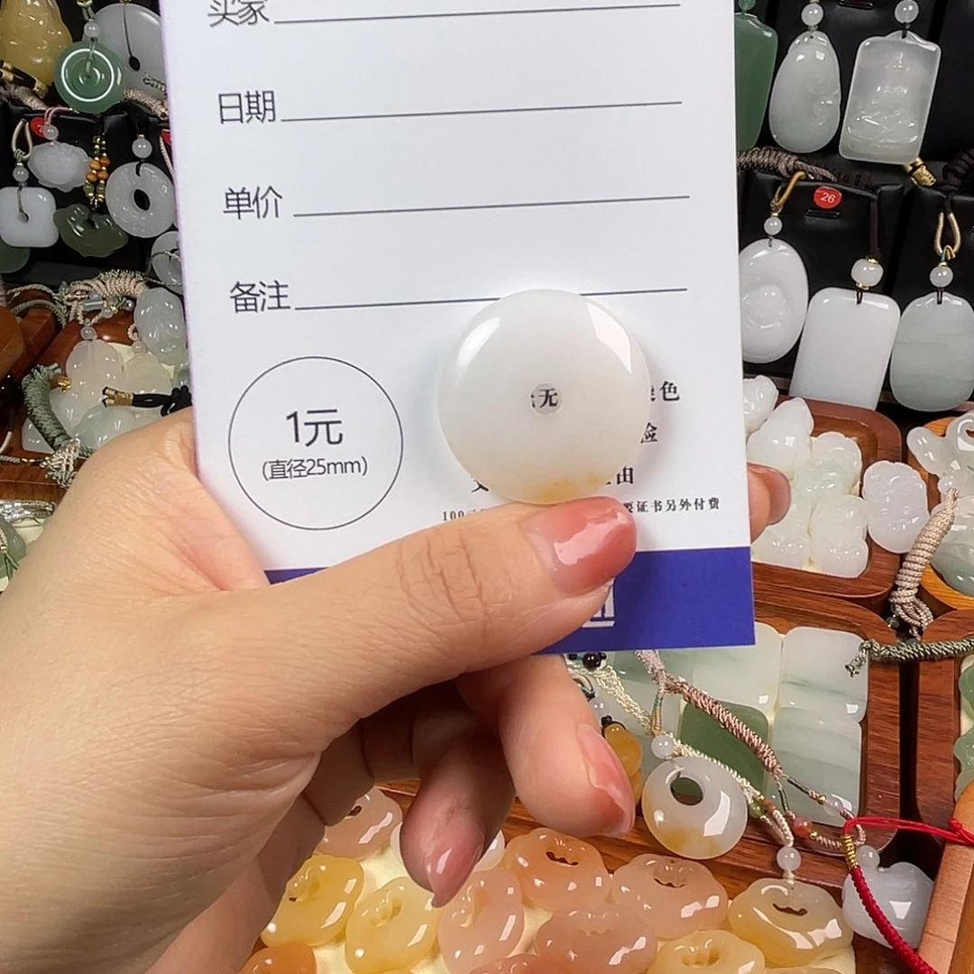****～石英质玉未镶嵌颈饰