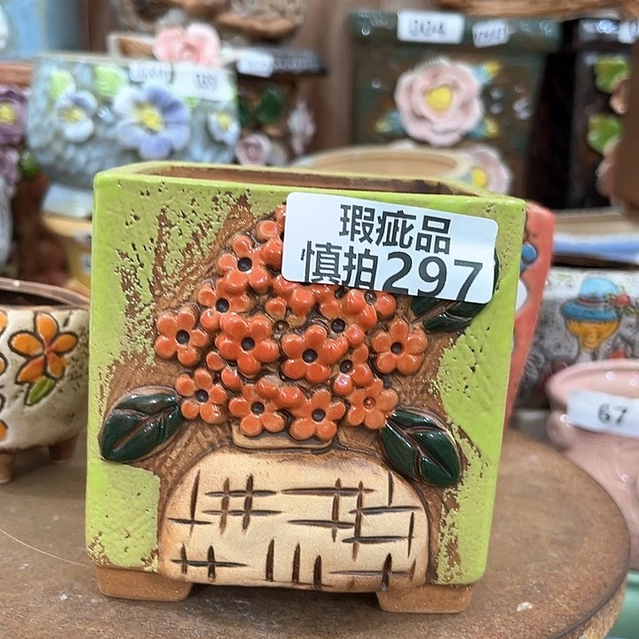 红陶粗陶多肉花盆瑕疵297