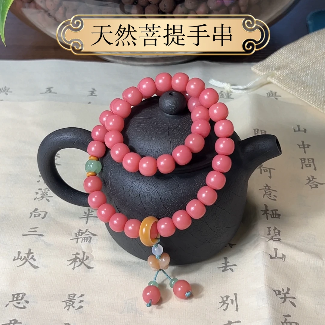 新款文玩手串【天然菩提】把玩盘玩双圈手持国风佛珠念珠手链礼品