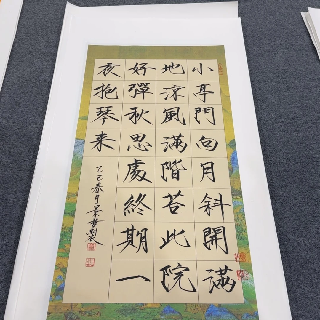 国画我也想要这样一款