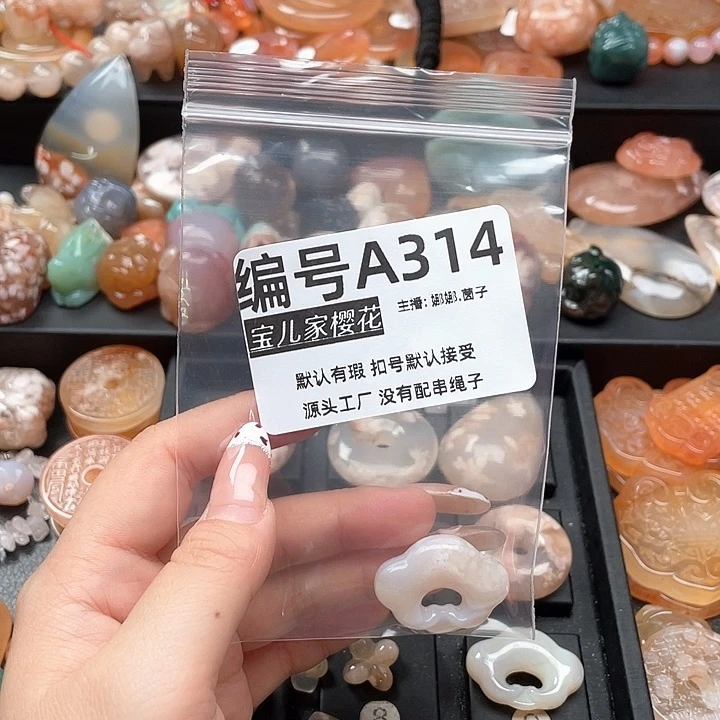 合金颈饰玛瑙/玉髓梦*花