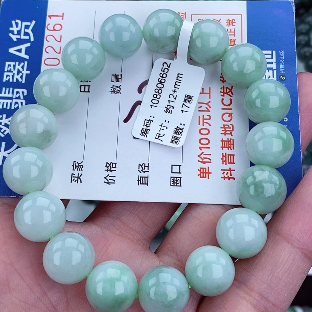 毛衣链未镶嵌翡翠