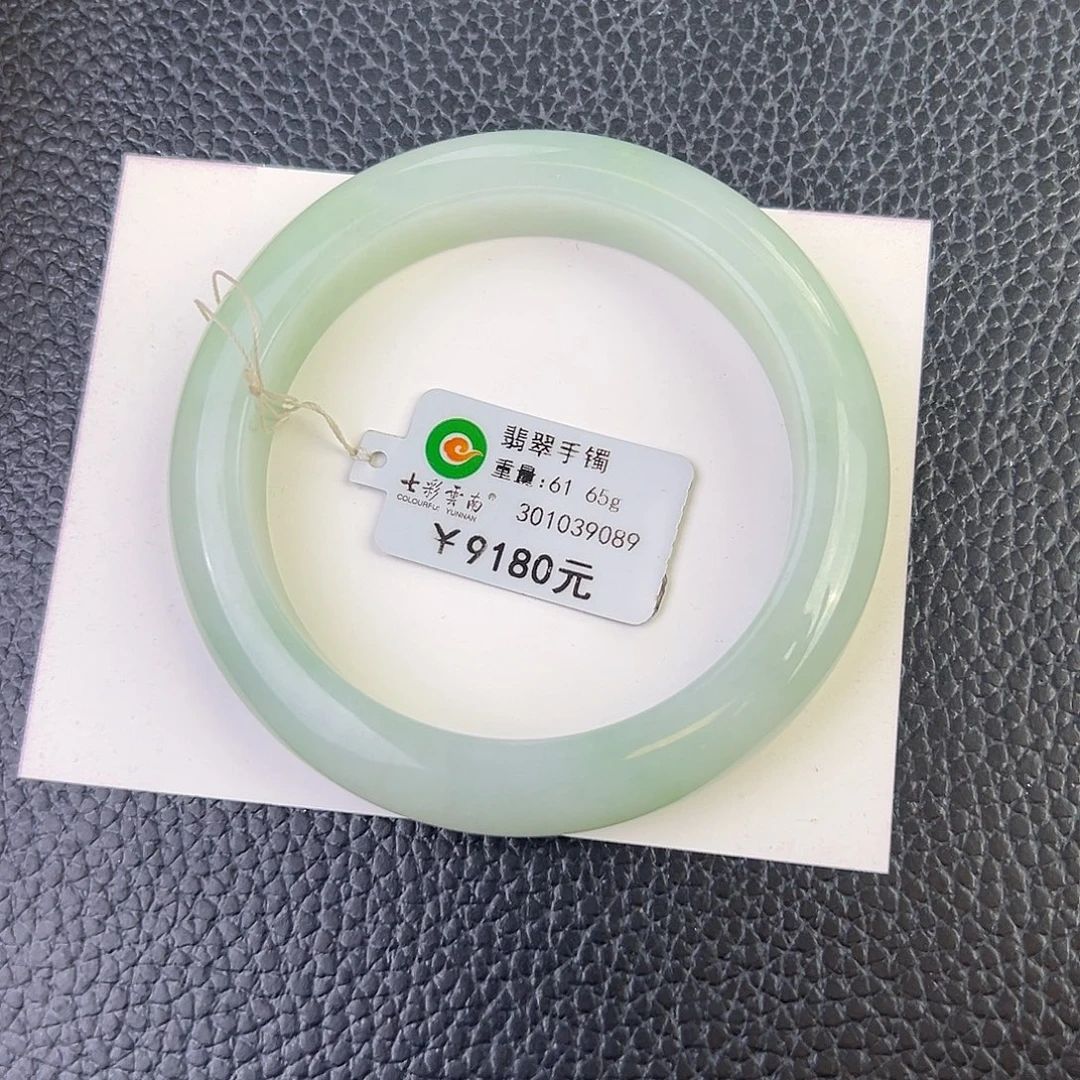 翡翠未镶嵌手镯甜绿56.2