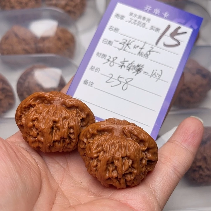 文玩核桃把件一**子翻天印