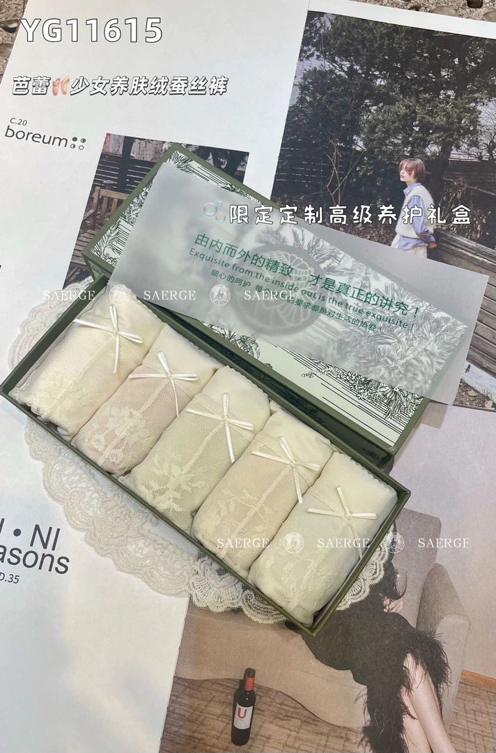 11615高档时尚弹力内裤