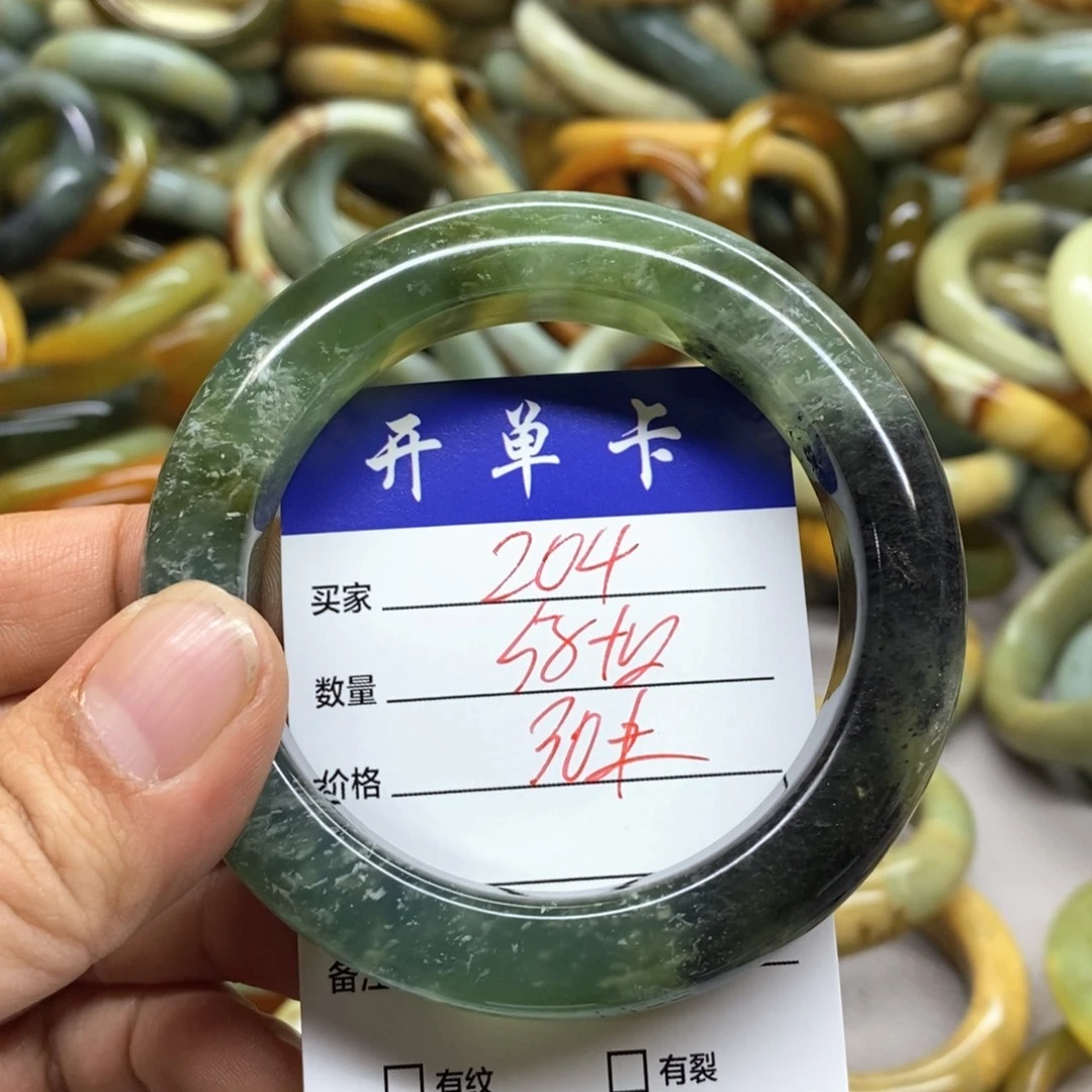 蛇纹石玉未镶嵌手镯