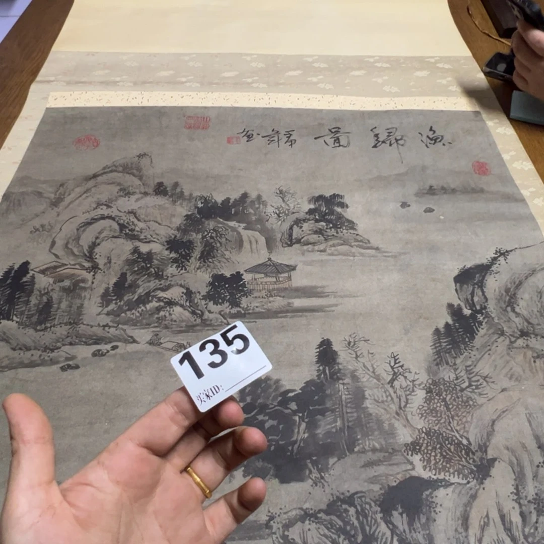 用****1哈哈哈哈我135