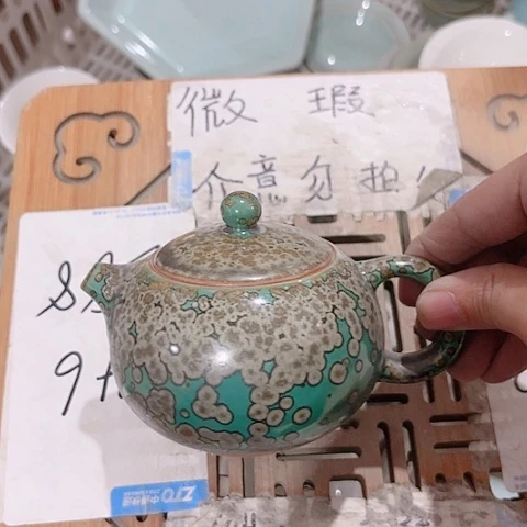 微瑕的一个直播间介意的勿拍