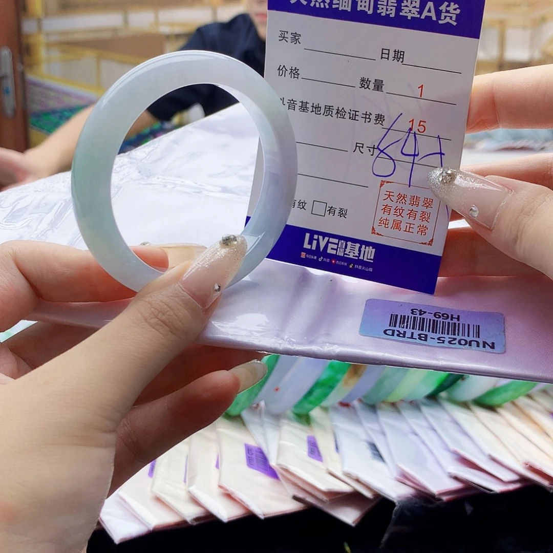 翡翠手镯未镶嵌00998776666