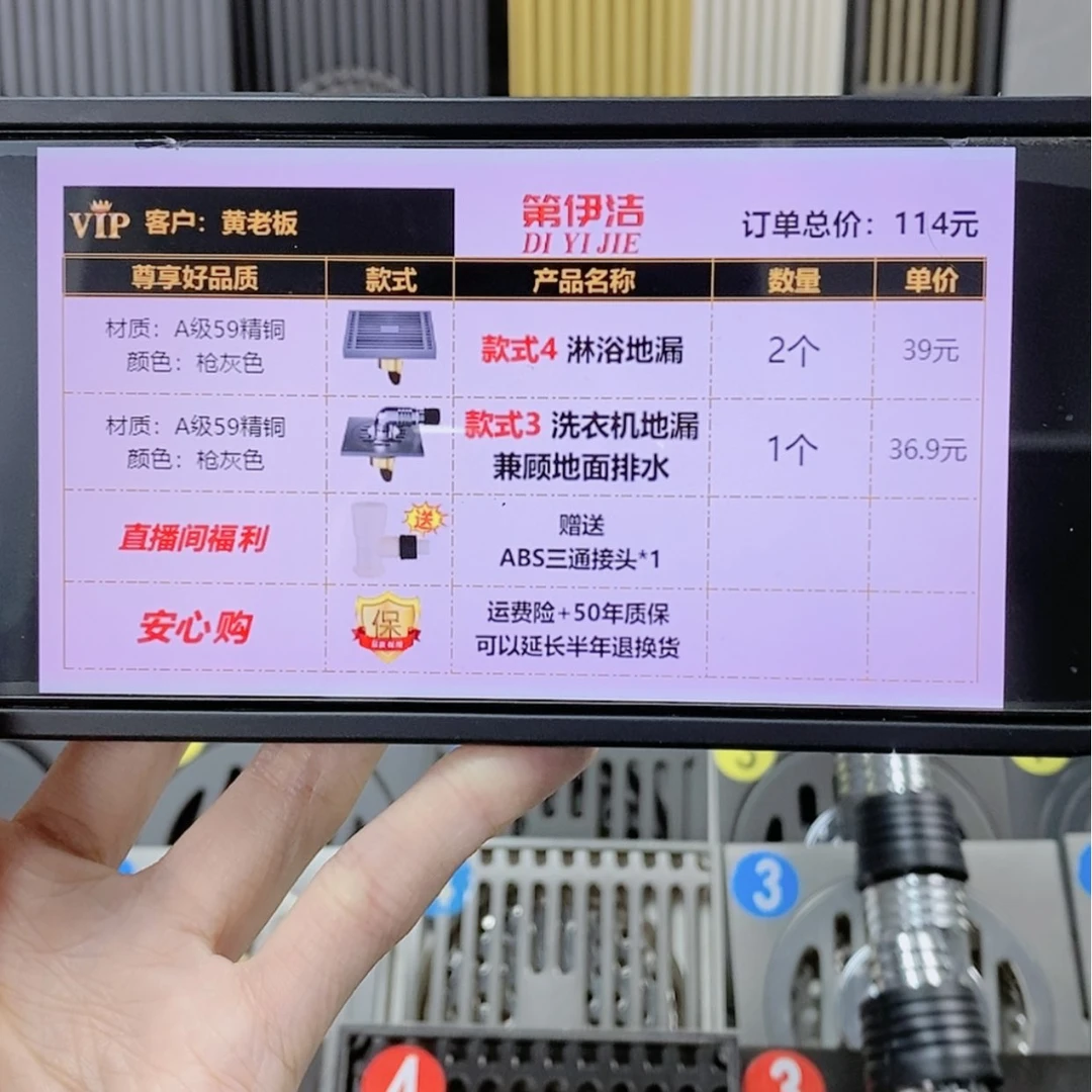 【闪购商品】纯铜三个地漏