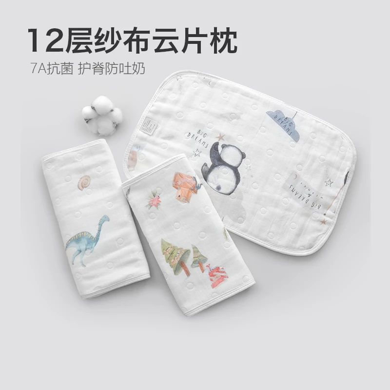 婴儿枕巾云片枕a类吸汗透气新生宝宝枕头纯棉纱布枕片防吐奶平枕