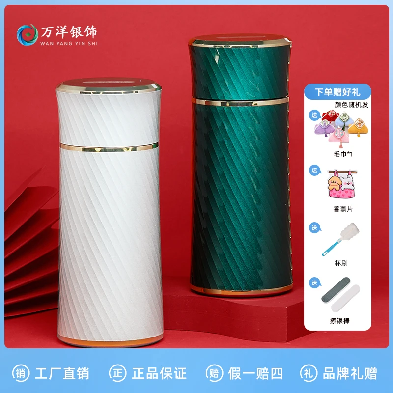 足银银制品 【食品级银】足银999内胆斜纹保温杯便携式时尚银水杯