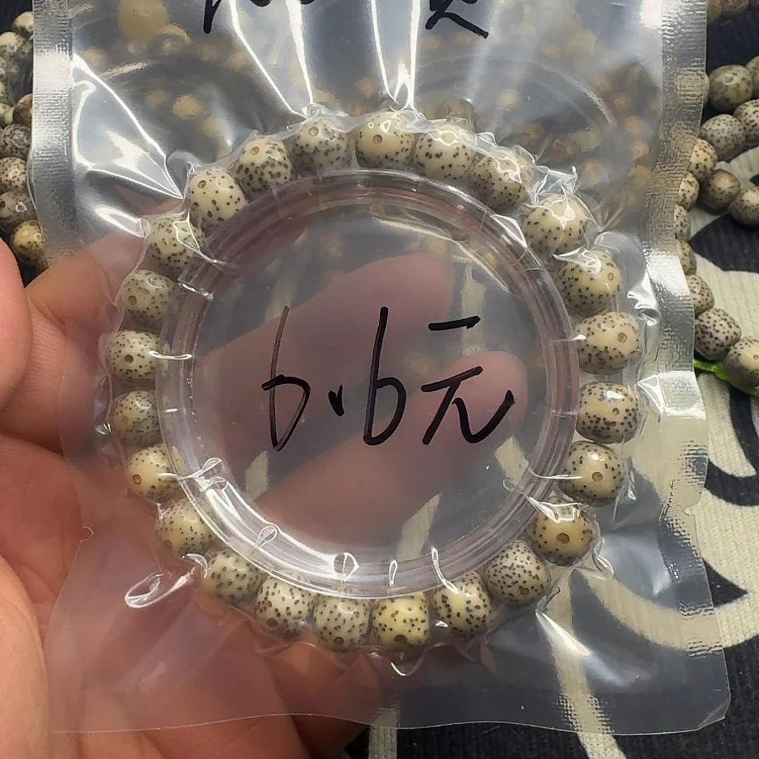 手串星月菩提1000赞福利