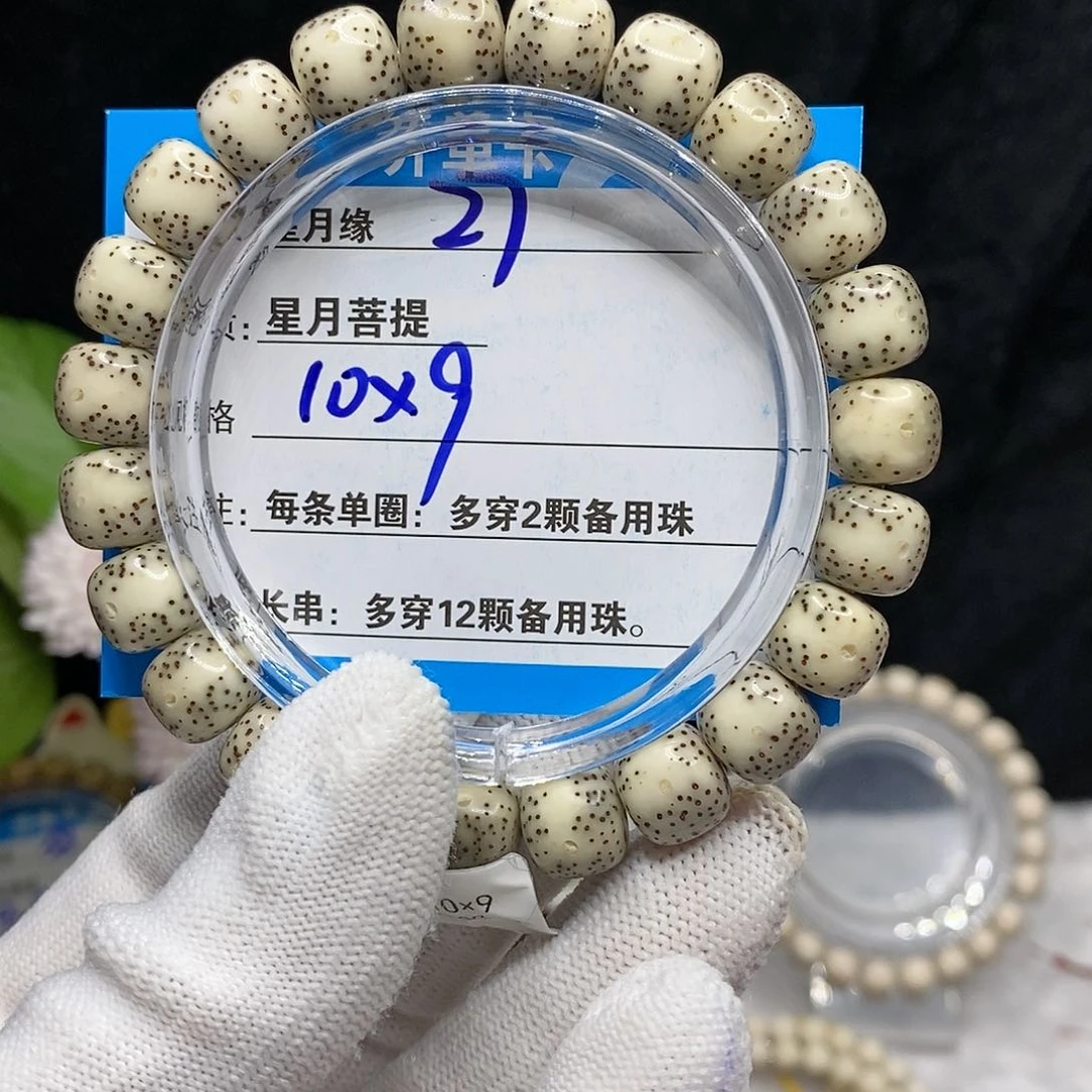 【闪购商品】吊坠星月菩提27）j j k k ko o