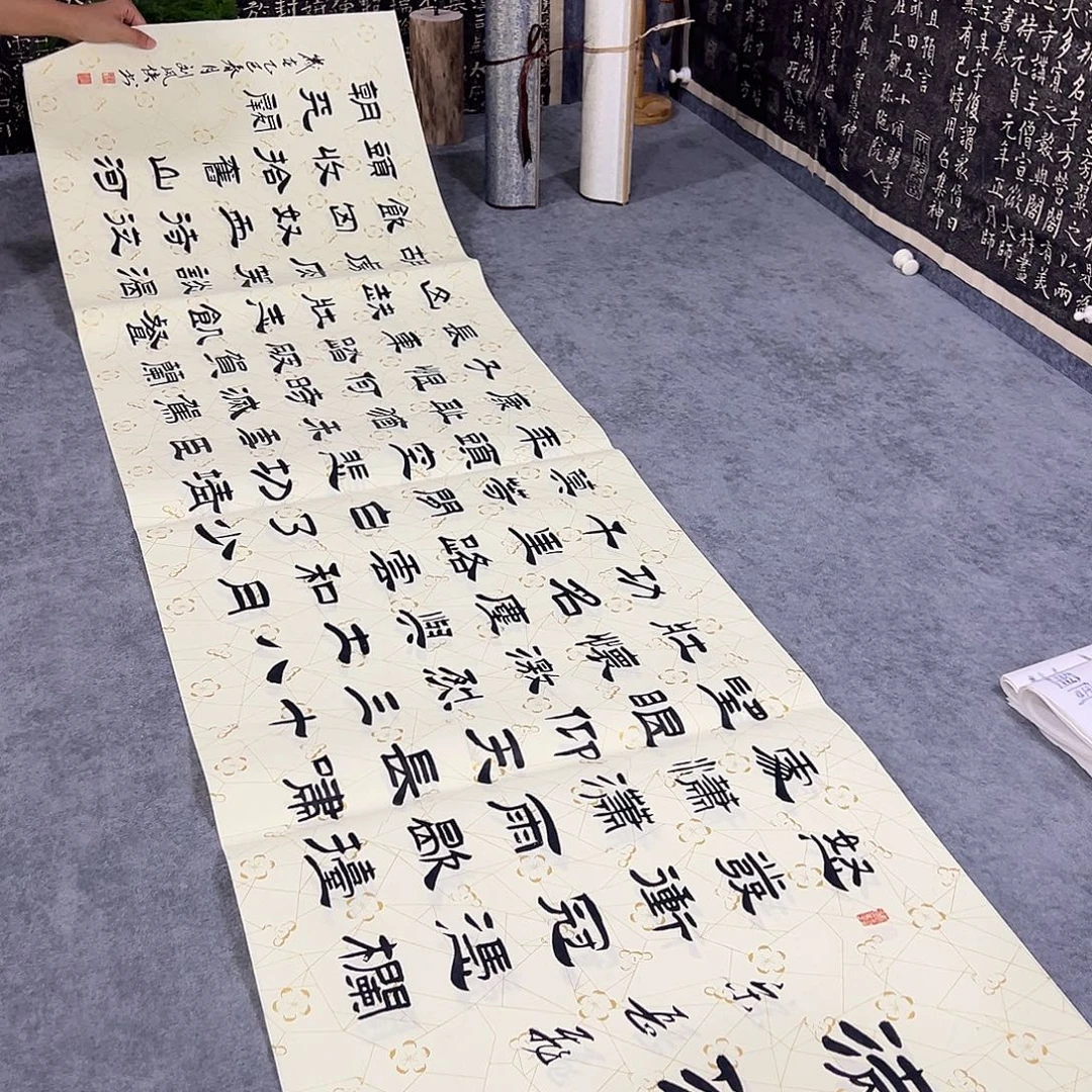 书法书法作品纯手写的