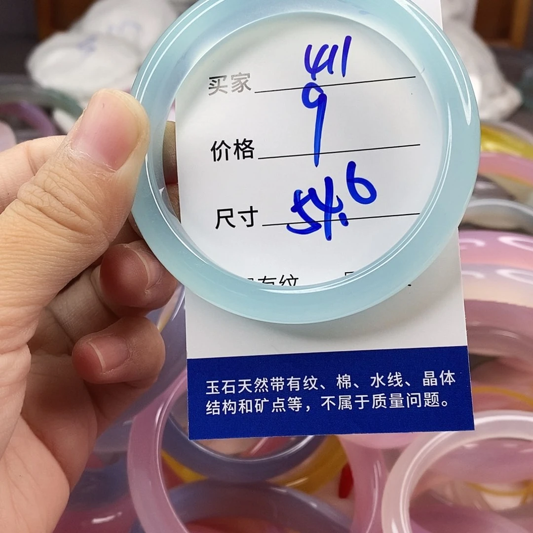 手镯玛瑙/玉髓未镶嵌411